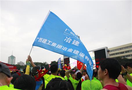 跑出風(fēng)采！冶建旗幟飄揚(yáng)“南馬”