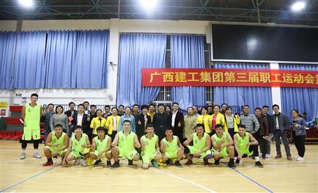 公司積極參加廣西建工集團(tuán)第三屆職工運(yùn)動會