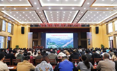 提高公文寫(xiě)作水平，這堂課很管用