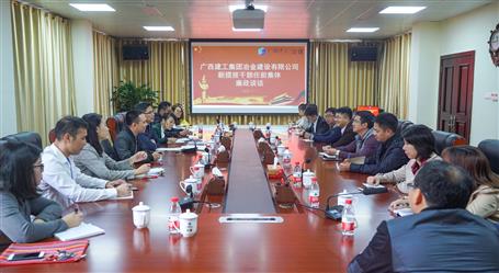 公司黨委對(duì)新任職干部開展任前集體廉政談話