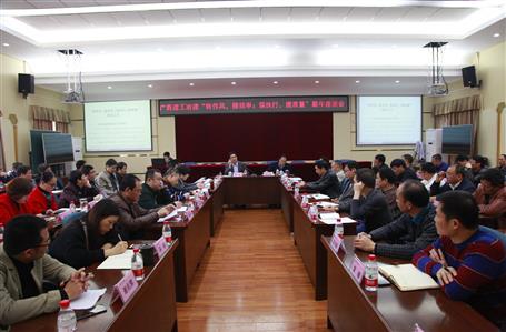 作風(fēng)，提效率；強(qiáng)執(zhí)行，提質(zhì)量！新年新氣象