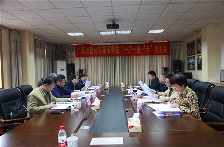 精準扶貧：冶建在行動！