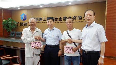 集團公司副總經(jīng)理侯立林及公司領(lǐng)導慰問公司建國前老黨員、困難黨員