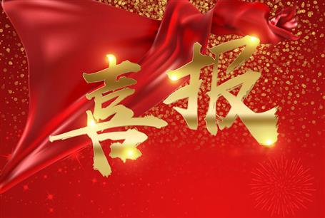 公司一級建造師考試通過人數(shù)創(chuàng)歷史新高！   