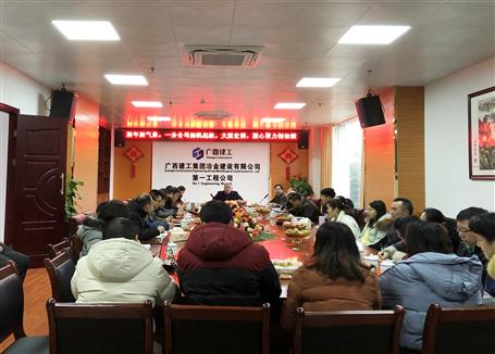 一分公司信心滿滿，沖刺“開(kāi)門(mén)紅”