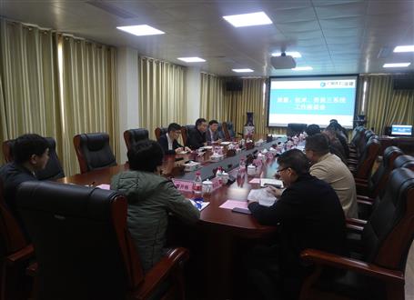 集團公司肖玉明到公司調(diào)研指導工作