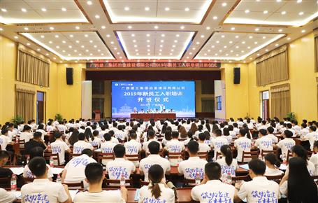 【正青春·耀未來】新員工們，冶建歡迎你們！