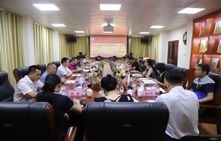 公司召開會議傳達(dá)集團(tuán)公司2019年上半年經(jīng)濟運行分析會、“不忘初心、牢記使命”主題教育立行立改暨建安企業(yè)管理工作座談會精神