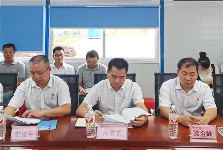 【不忘初心 牢記使命】周善學(xué)到分公司開(kāi)展“不忘初心、牢記使命”主題教育調(diào)研