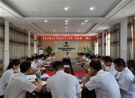 【基層快訊】增強(qiáng)法治觀念 提高法律意識