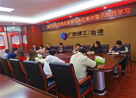 【基層快訊】中標(biāo)、學(xué)習(xí)，各項(xiàng)工作有序進(jìn)行