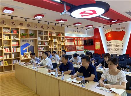 【學(xué)黨史?守初心】公司黨委組織黨員收看名家直播黨課