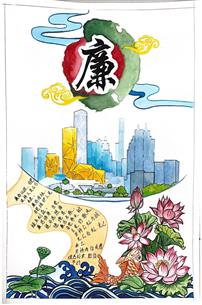 冶建職工廉潔文化作品獲柳州市國(guó)資委三等獎(jiǎng)