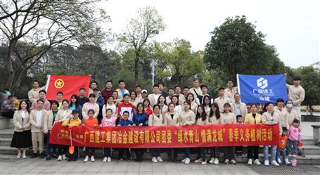 公司團委開展春季義務(wù)植樹活動