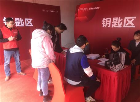 提升“三力”爭創(chuàng)佳績丨融創(chuàng)江南林語項目10#、11#樓順利交付