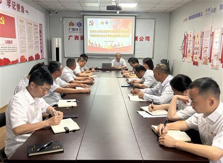 學(xué)思想、強(qiáng)黨性、重實踐、建新功丨各基層黨組織全面掀起開展主題教育熱潮