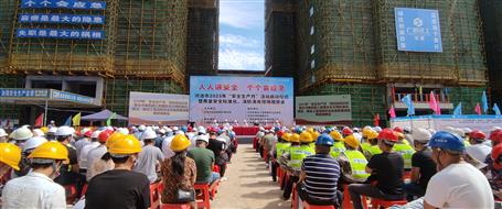 【安全生產(chǎn)月】河池市2023年“安全生產(chǎn)月”活動啟動儀式暨質(zhì)量安全標(biāo)準(zhǔn)化、消防演練現(xiàn)場觀摩會在桂金分公司項(xiàng)目舉辦