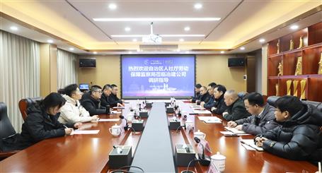 自治區(qū)人社廳勞動保障監(jiān)察局到冶建公司調研指導