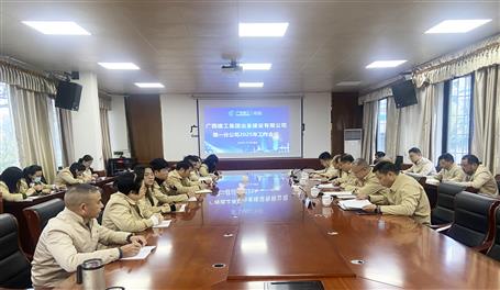 廖立波參加冶建第一分公司2025年度工作會議
