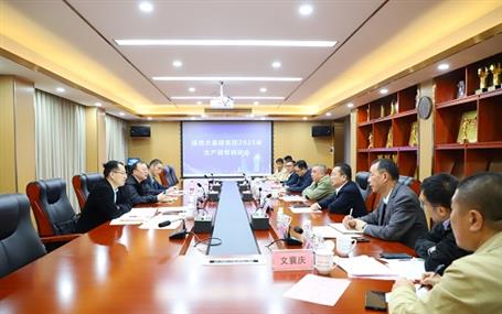 綠地大基建集團到冶建公司開展生產(chǎn)督幫調(diào)研