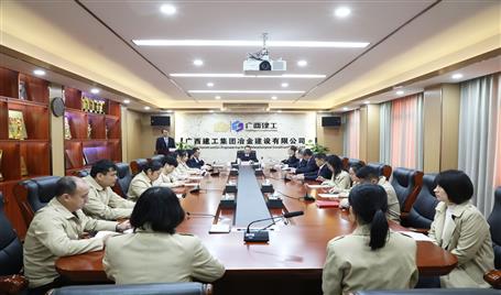 冶建公司組織開展所屬分（子）公司負責人2025年度述職考評會